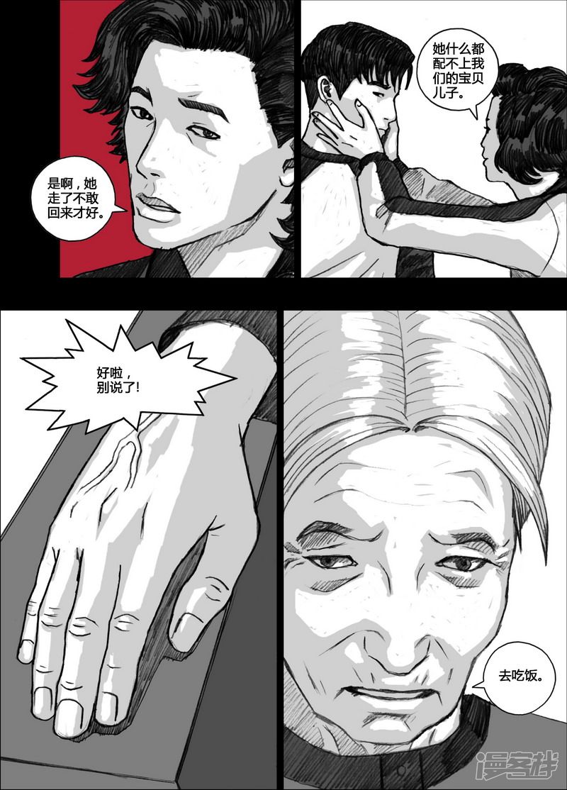 120 120出岛①7