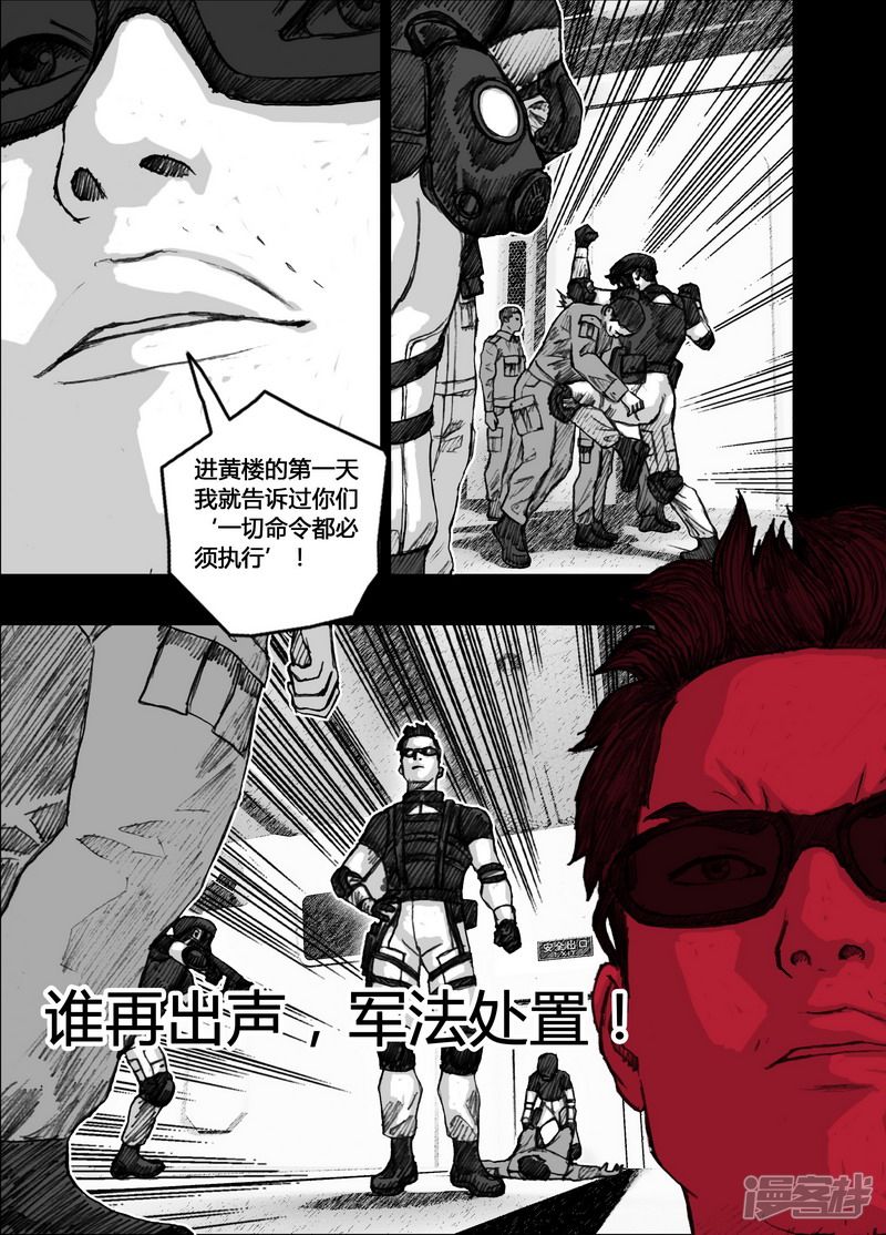 140 140“木棉花”计划4