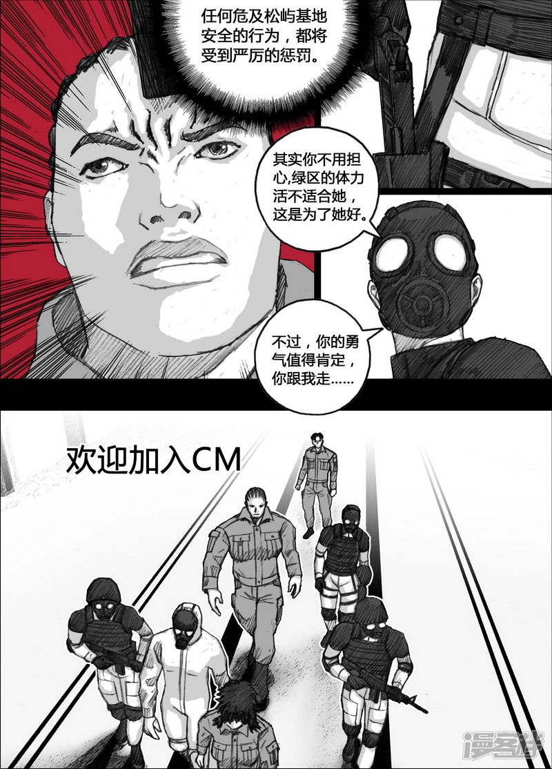 137 137绿区C16