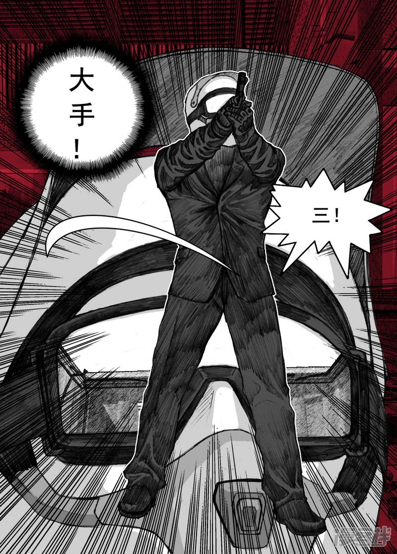 181 181逃离天台2