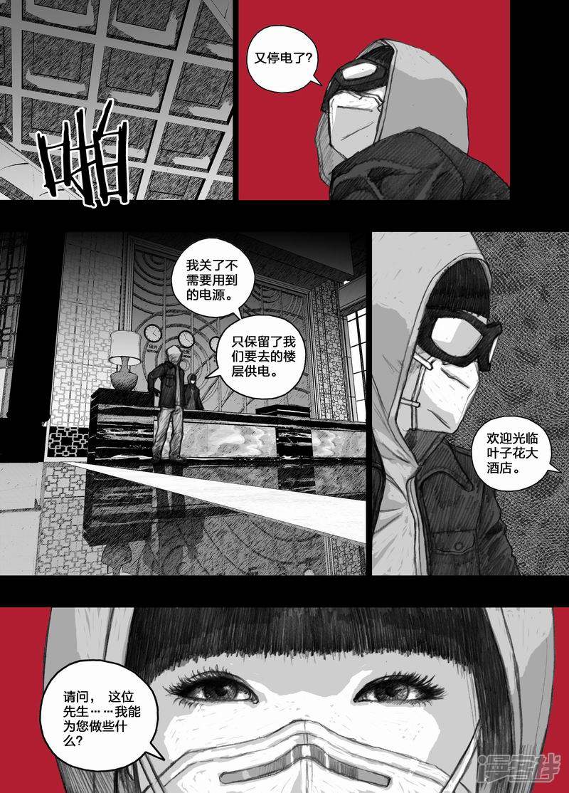 38 038总统套房8