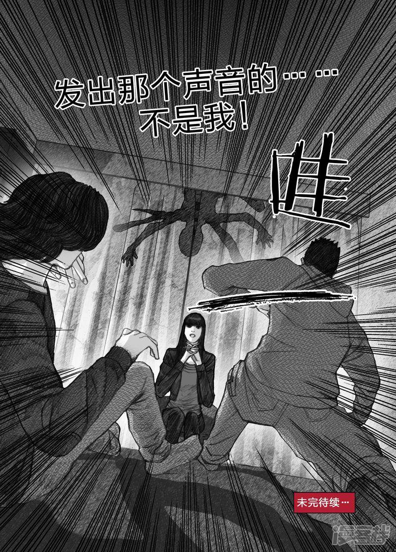 29 029认真的游戏11