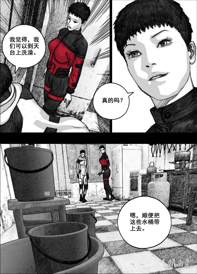 210 210乾鱼之味13