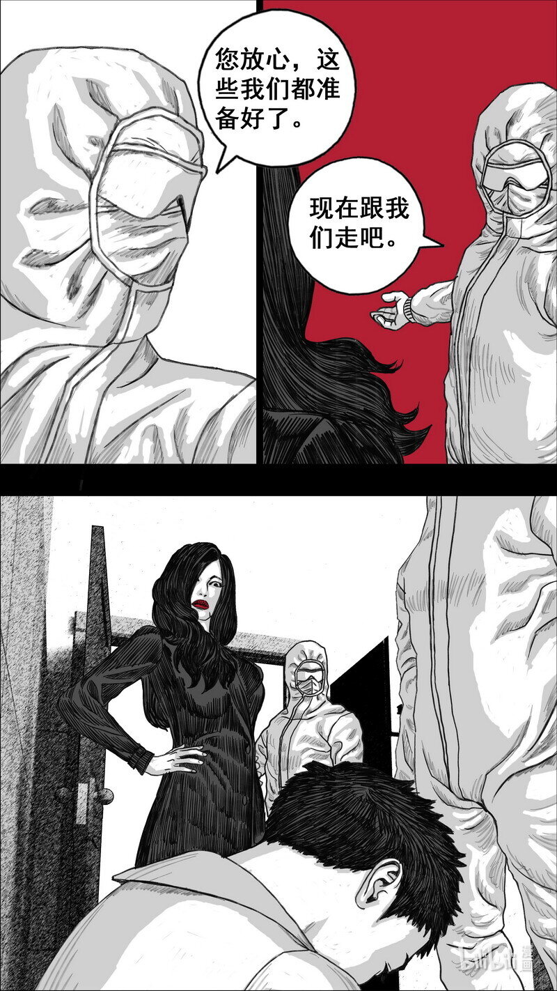 276 小溪的决定8