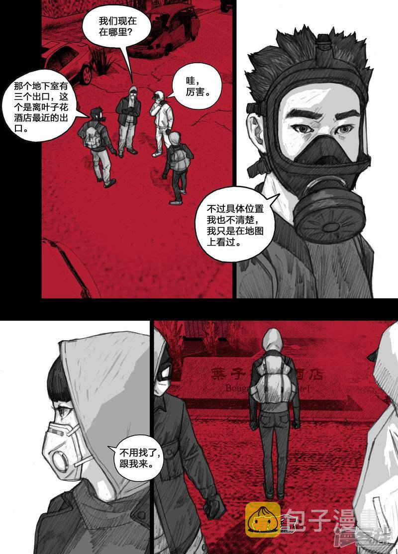 37 037叶子花酒店4