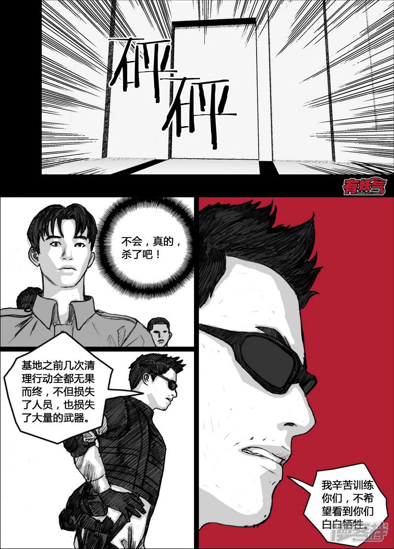 140 140“木棉花”计划5