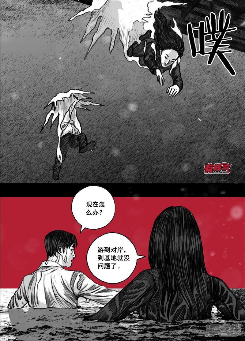189 189林小溪5