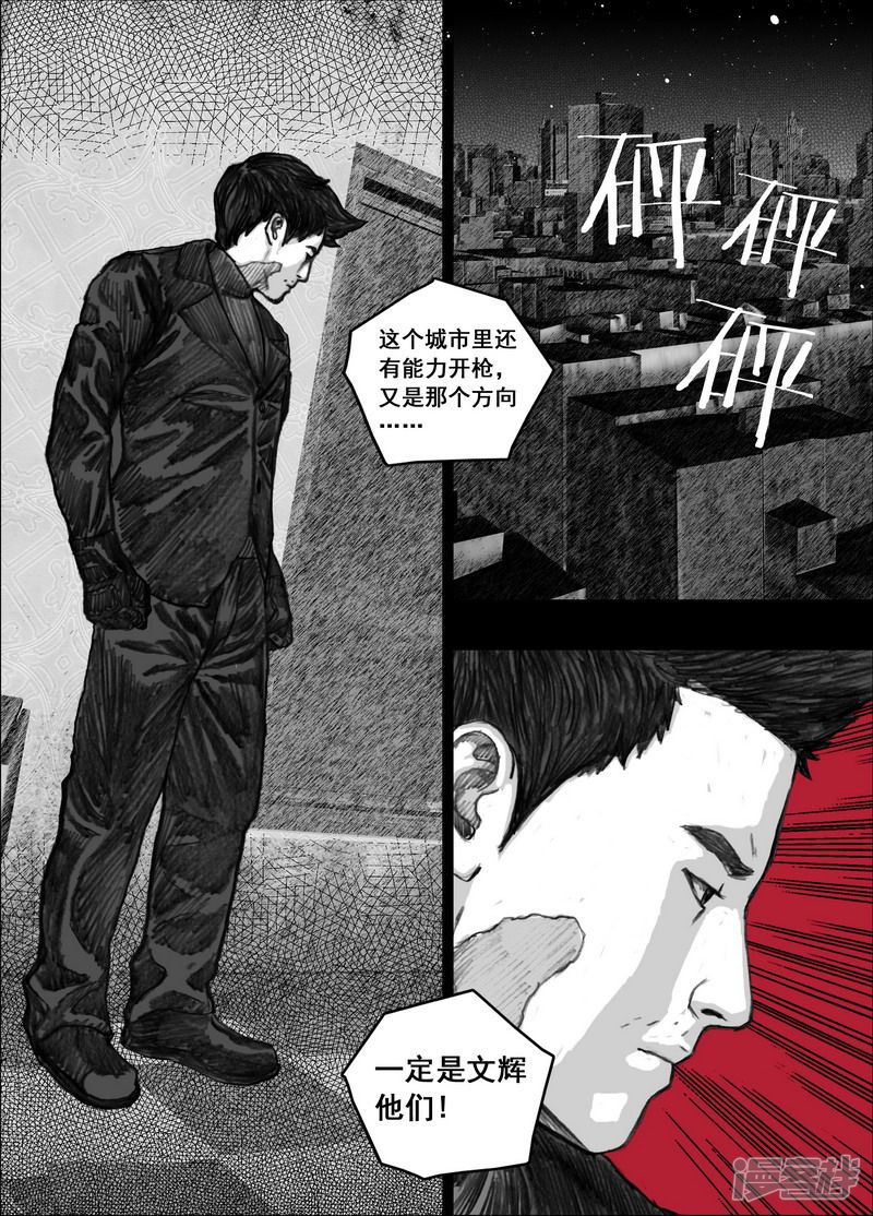 176 176十日12
