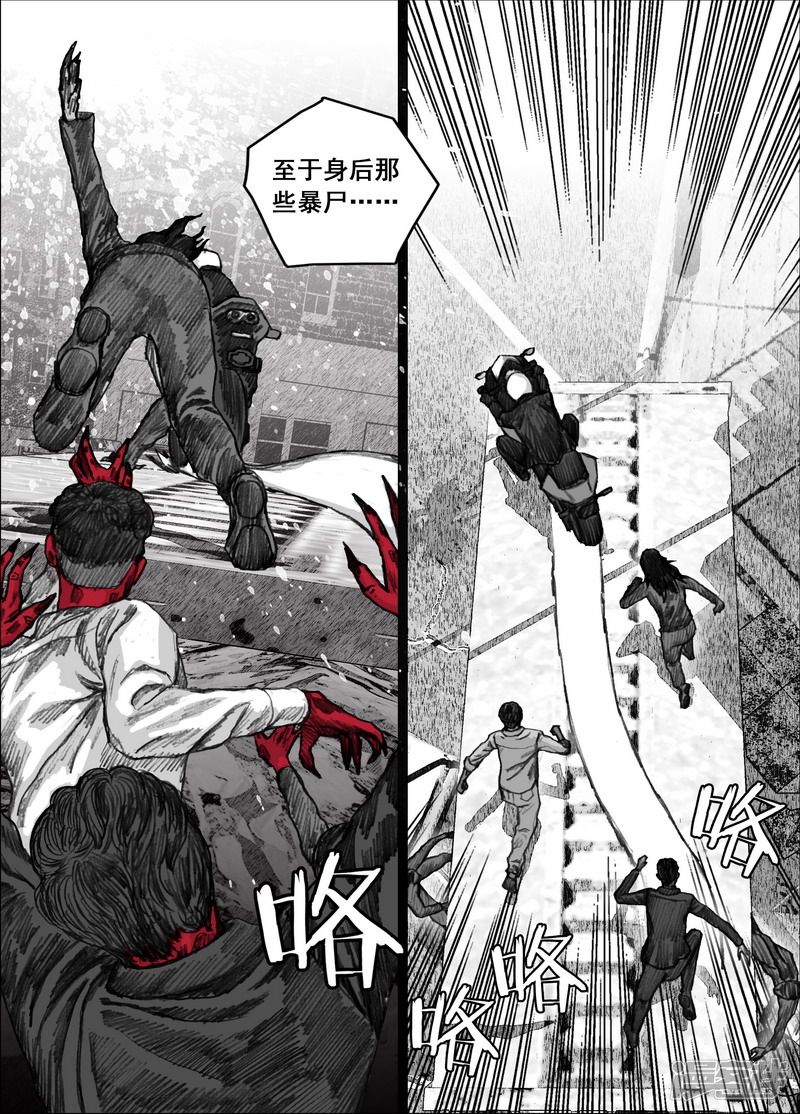 157 157新的夥伴13