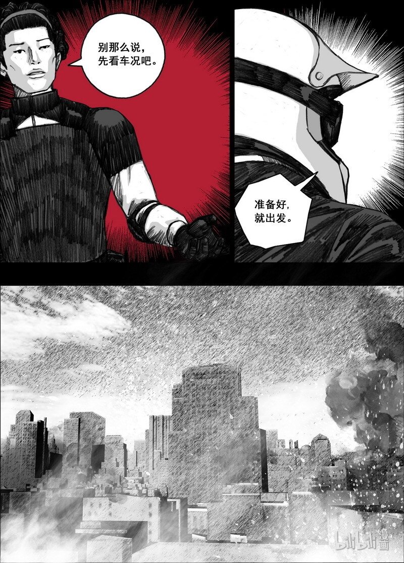 192 192疯子6