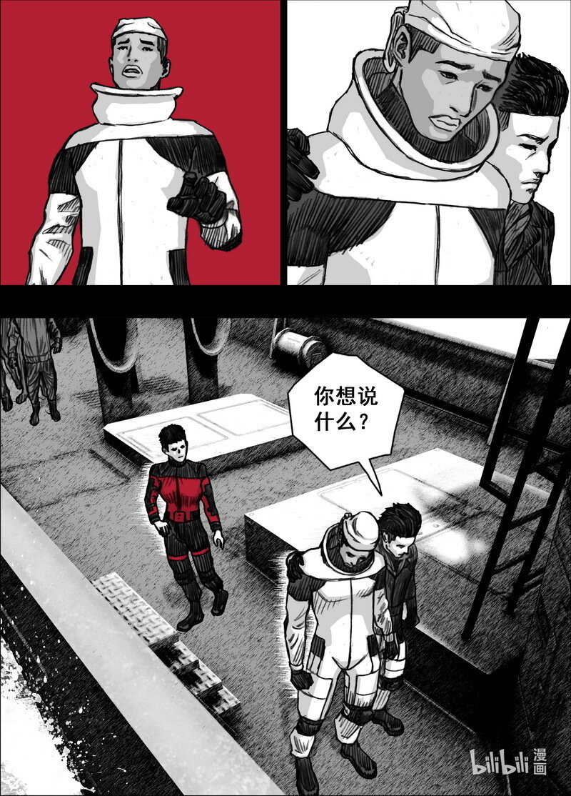 232 232惊变12