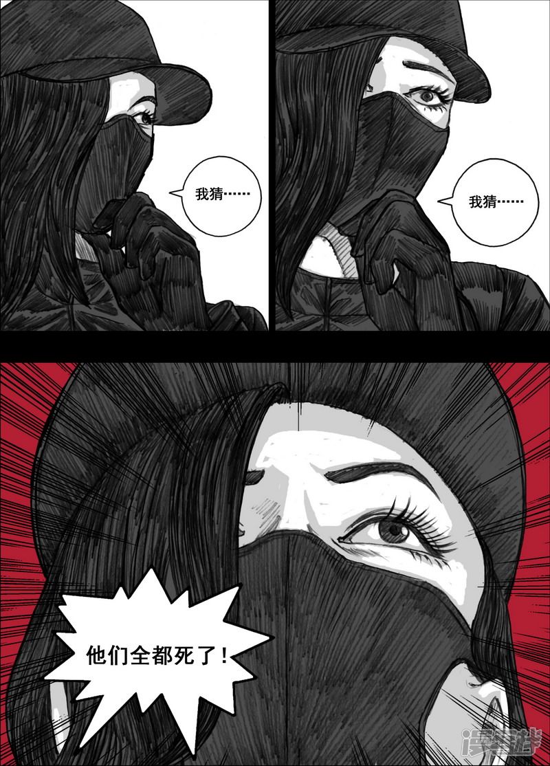 182 182无路可走9