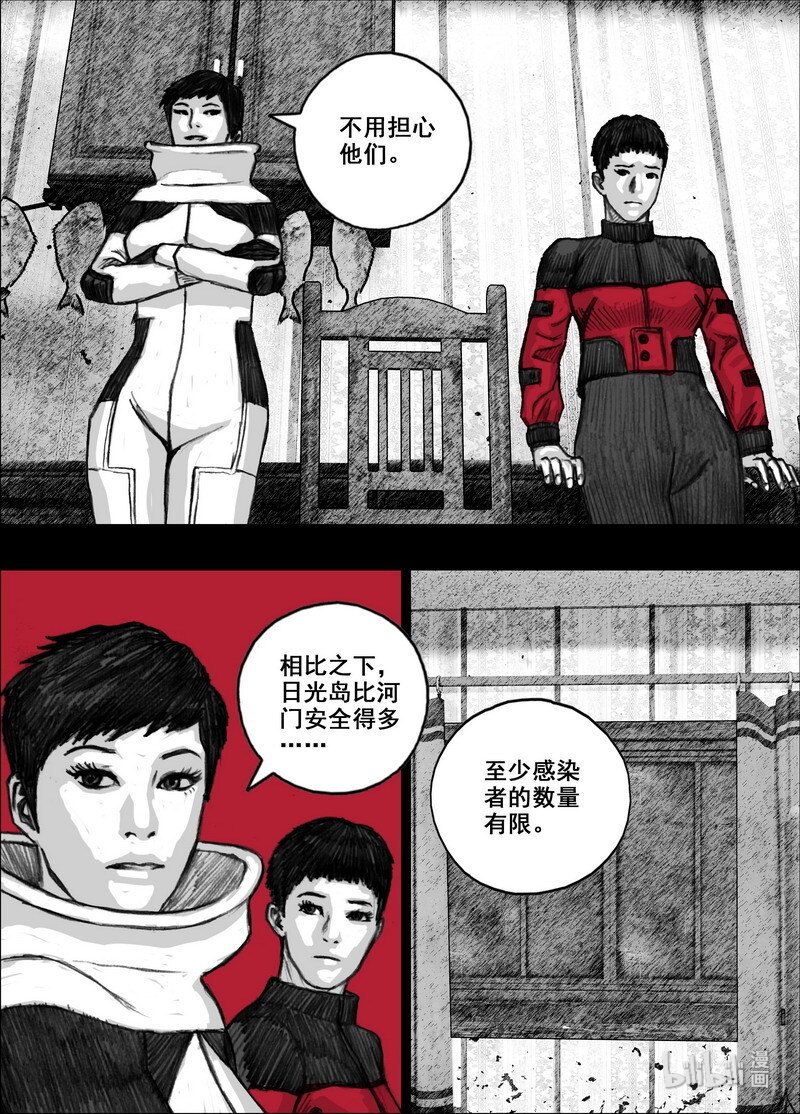 210 210乾鱼之味9