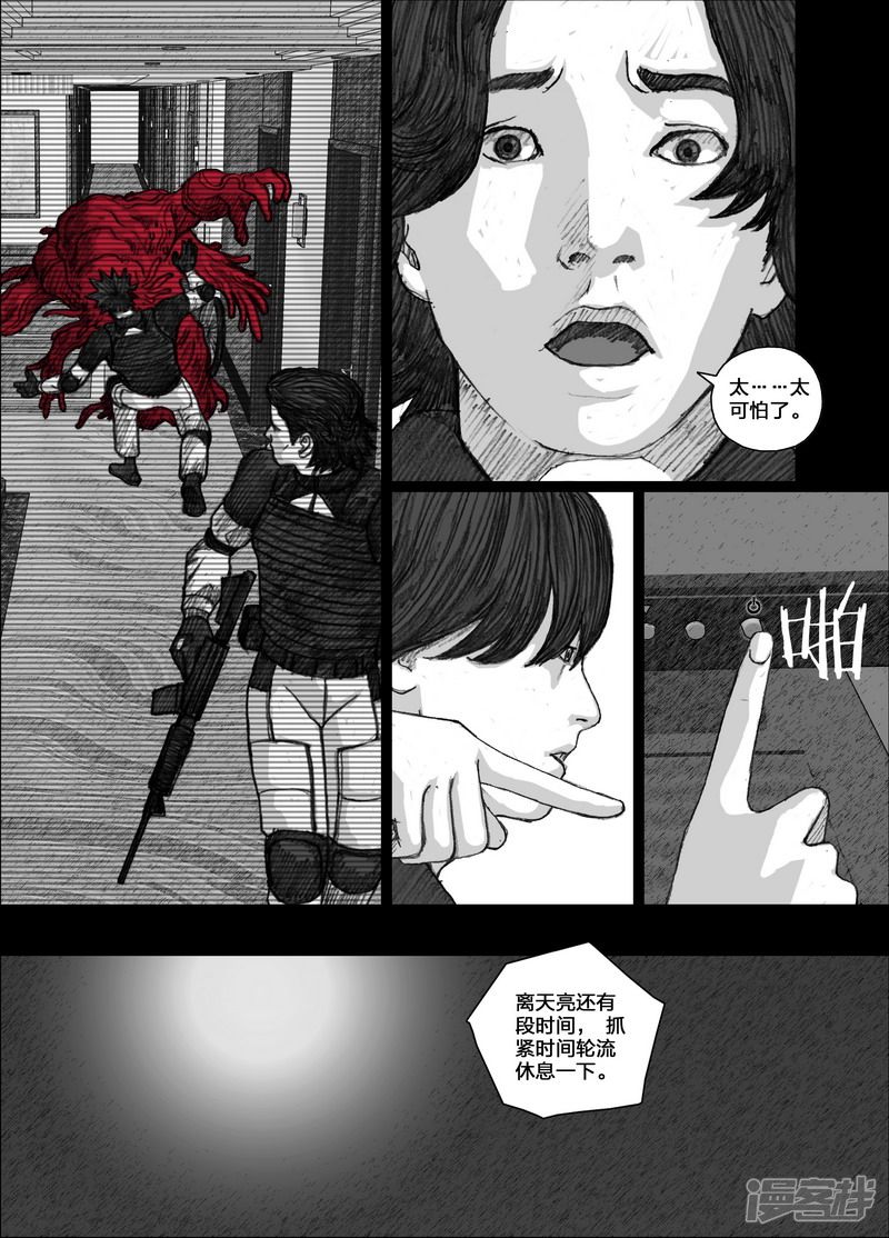 81 081它来自七楼15