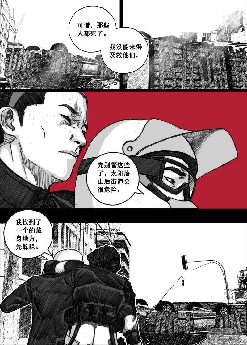 187 187藏身地4