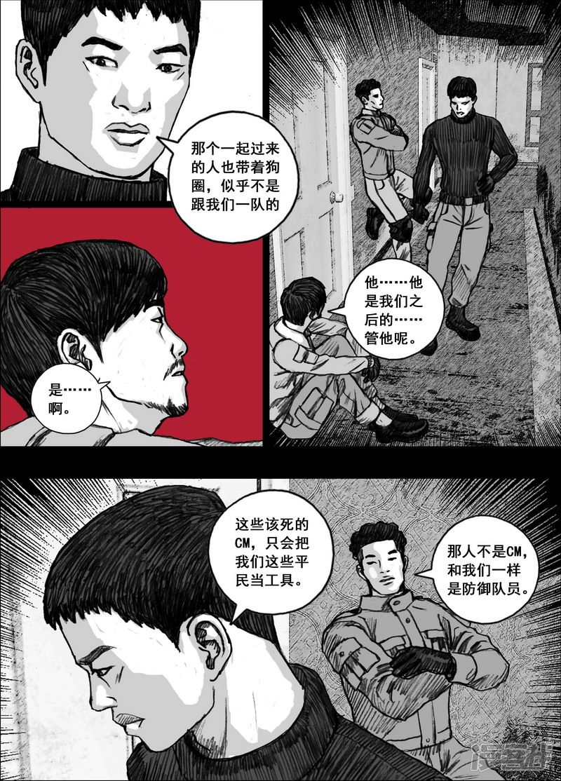 166 166真人秀6
