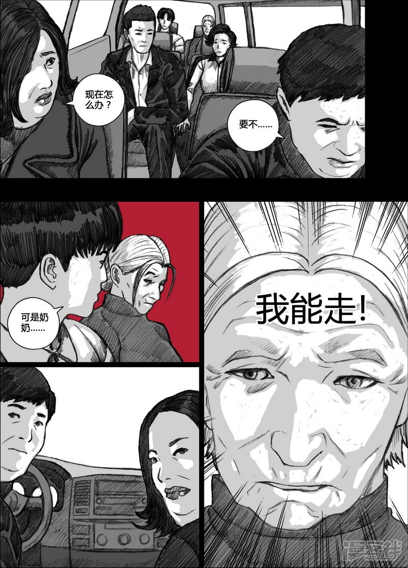 122 122出岛③11