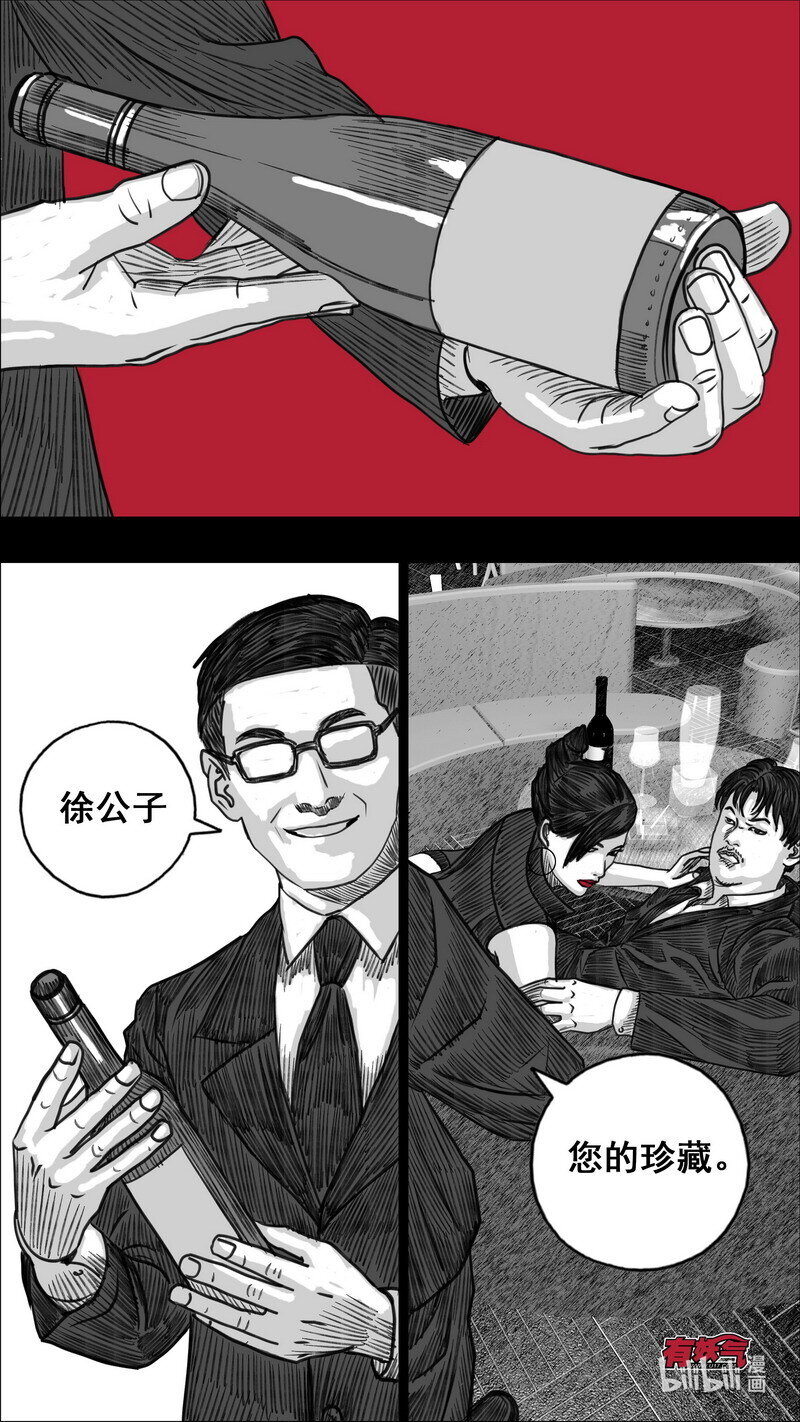 278 两个世界5