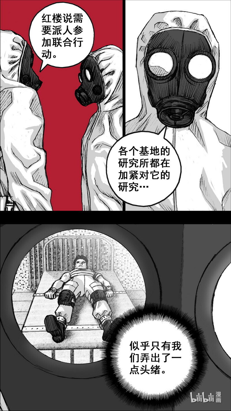 263 263白楼6