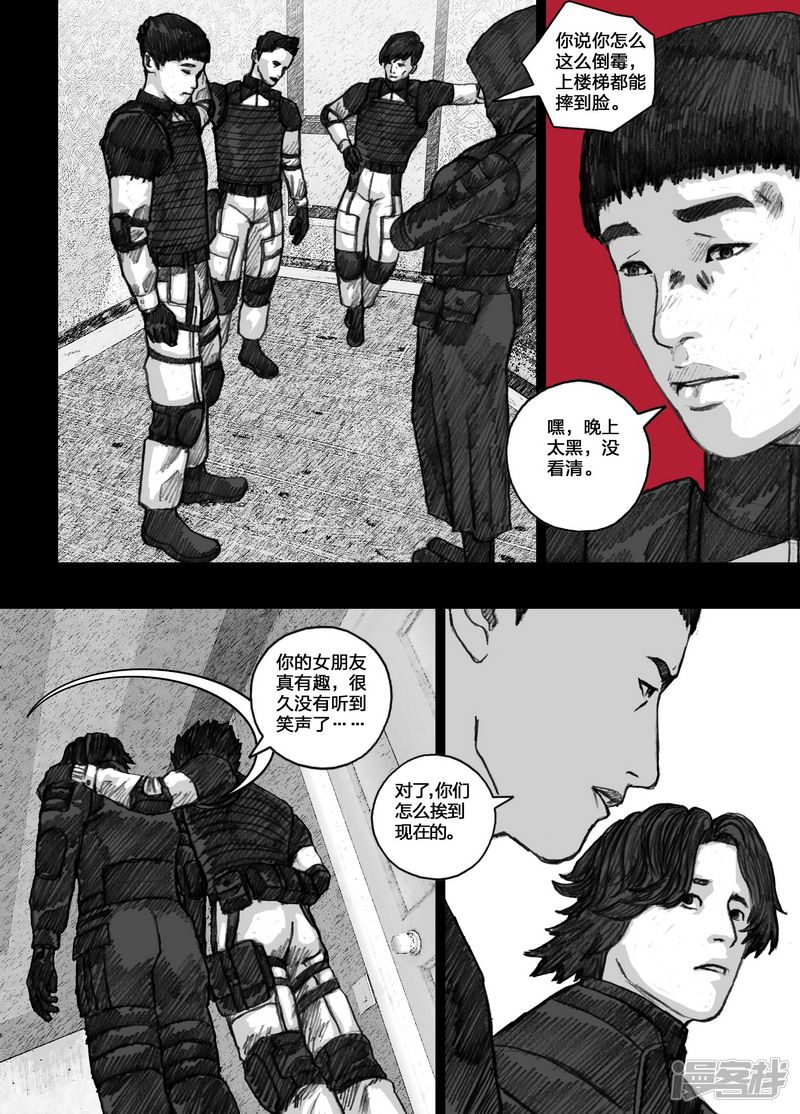 95 095文辉和晓乐9