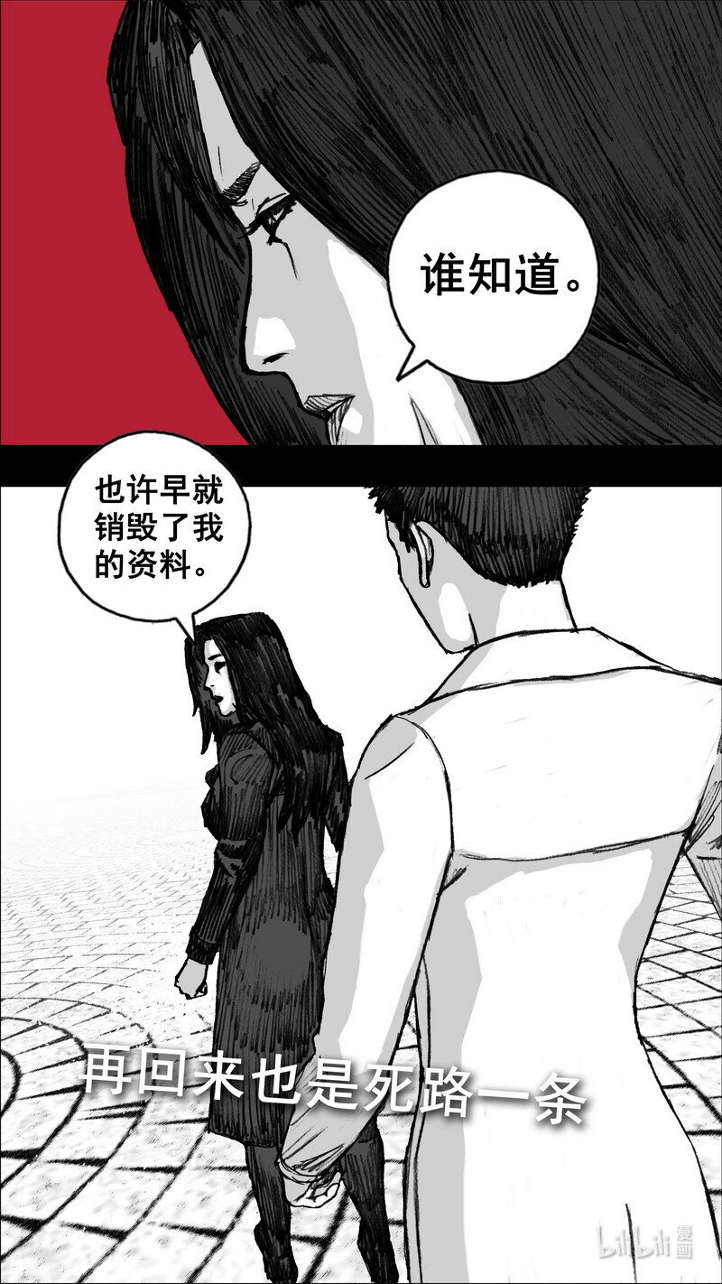 260 260再相见9