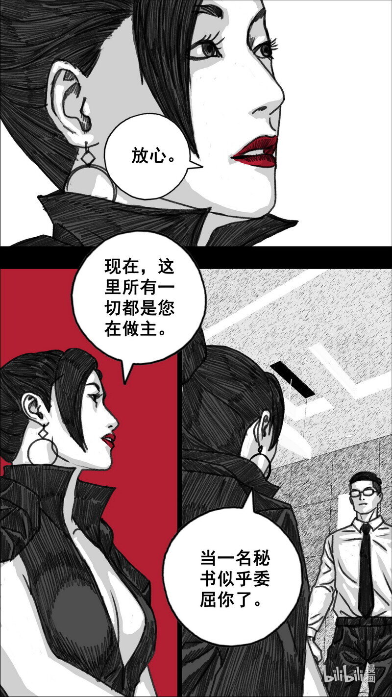 284 好久不见7