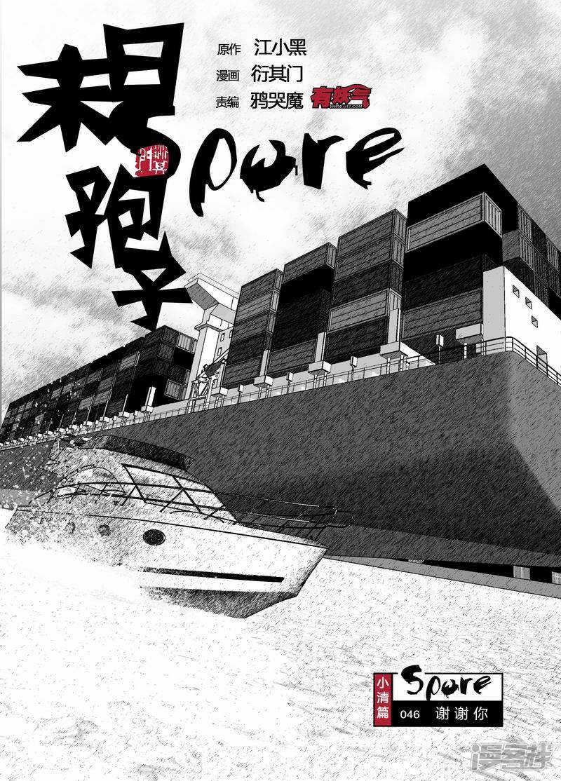 46 046谢谢你0