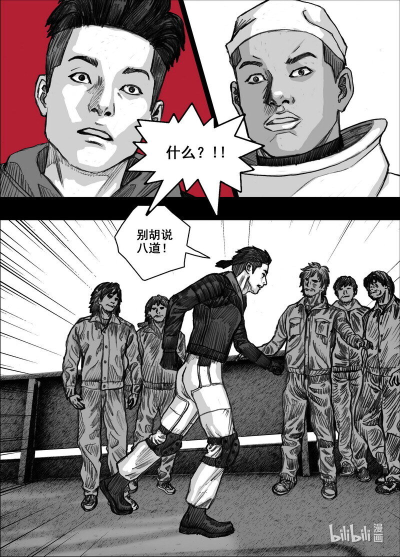 227 227宁慧的决定12