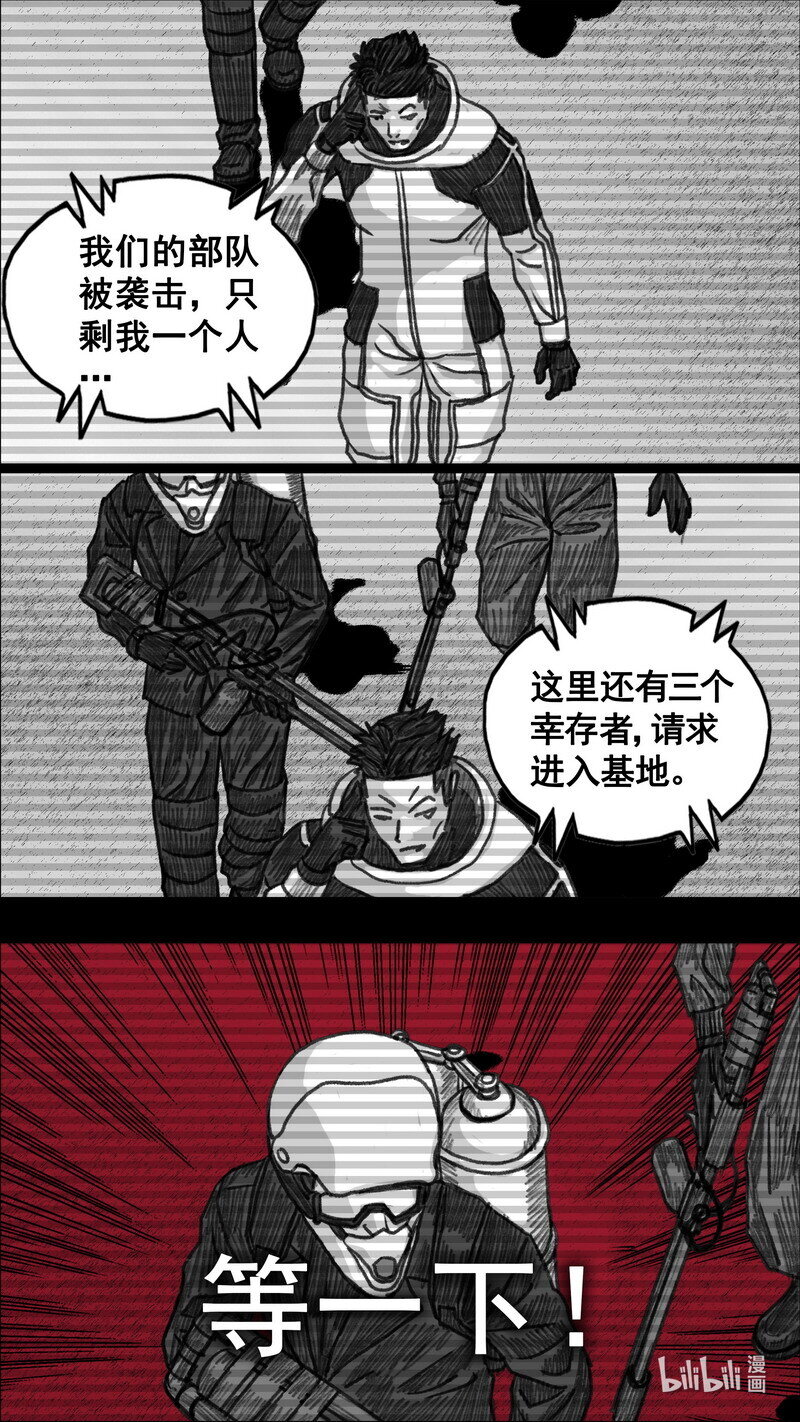 282 变数18