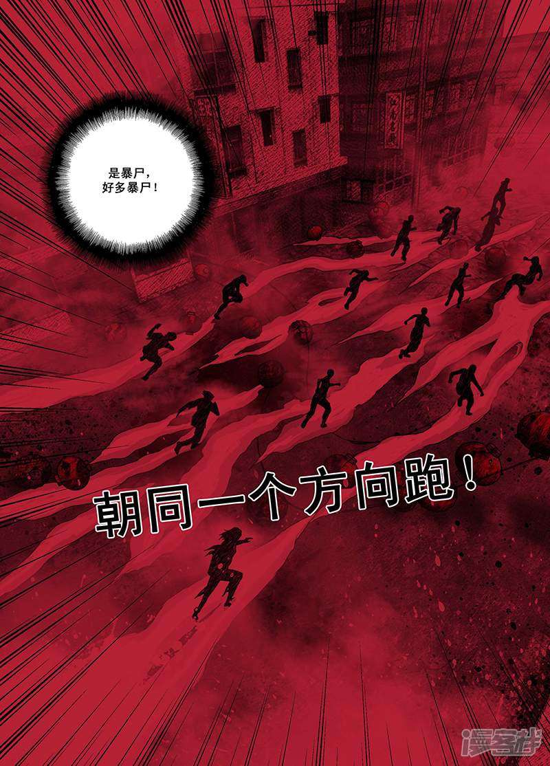 19 019如影随形5