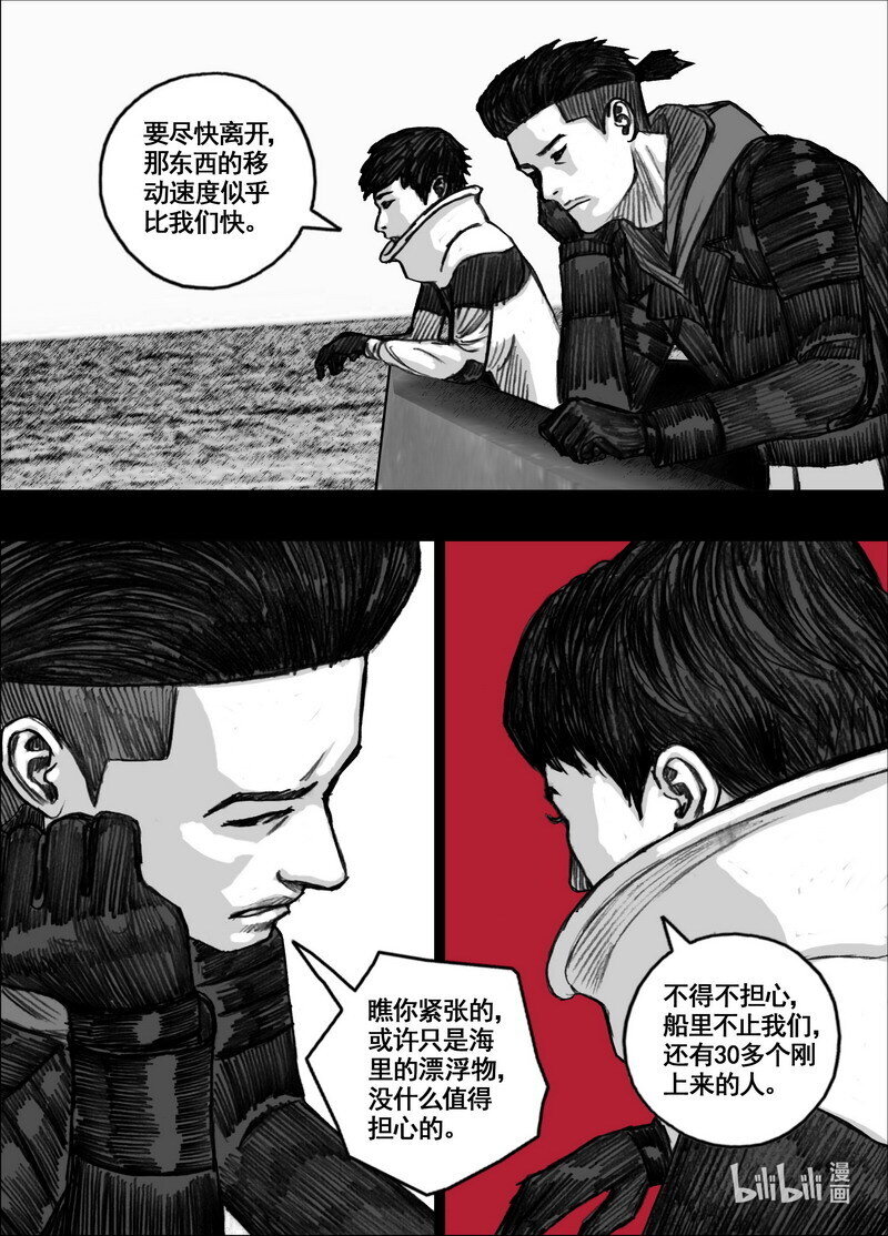 228 228跟随6