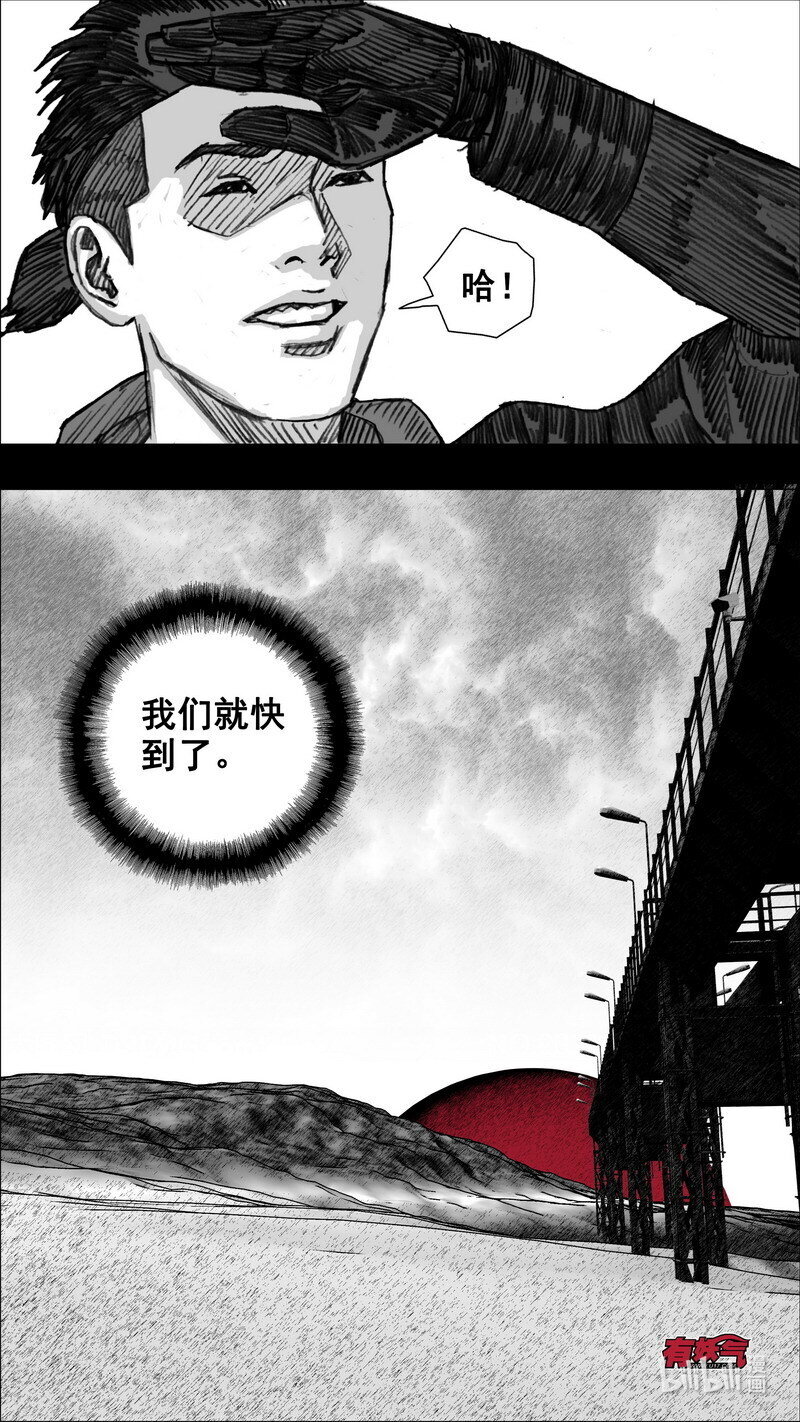 252 252徐公子11