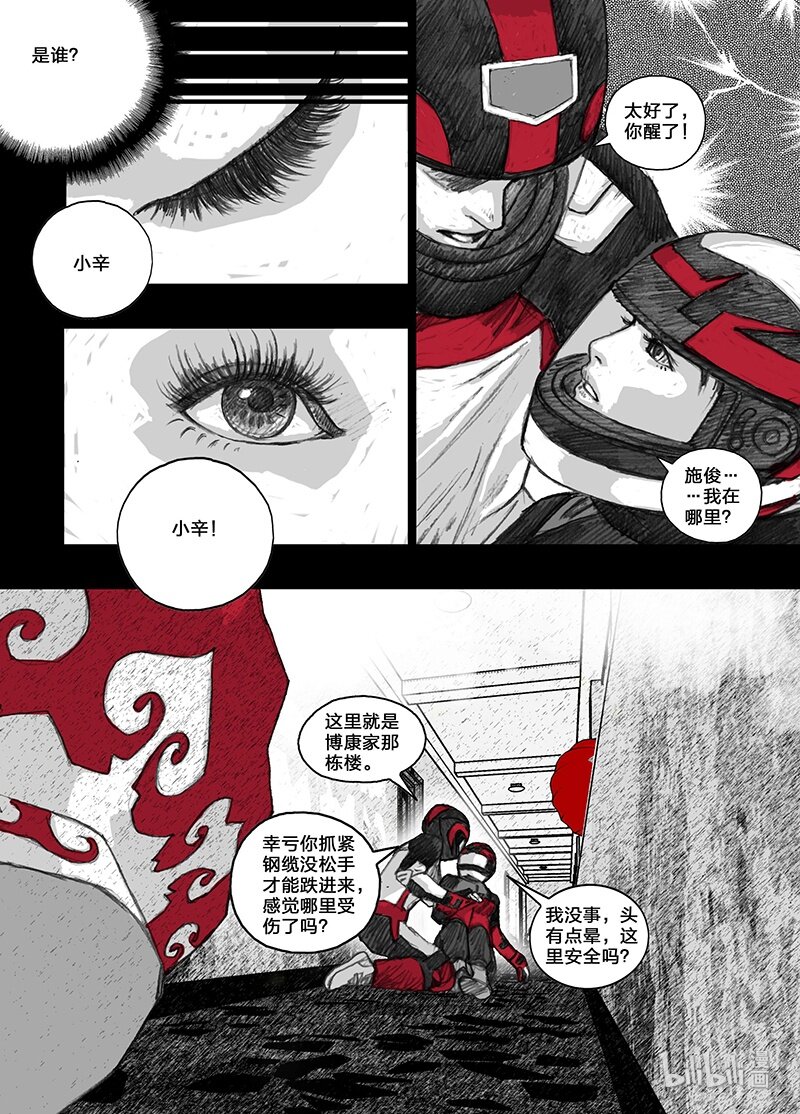 15 015信念6