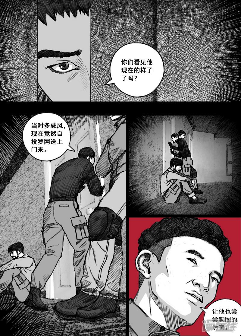 166 166真人秀3