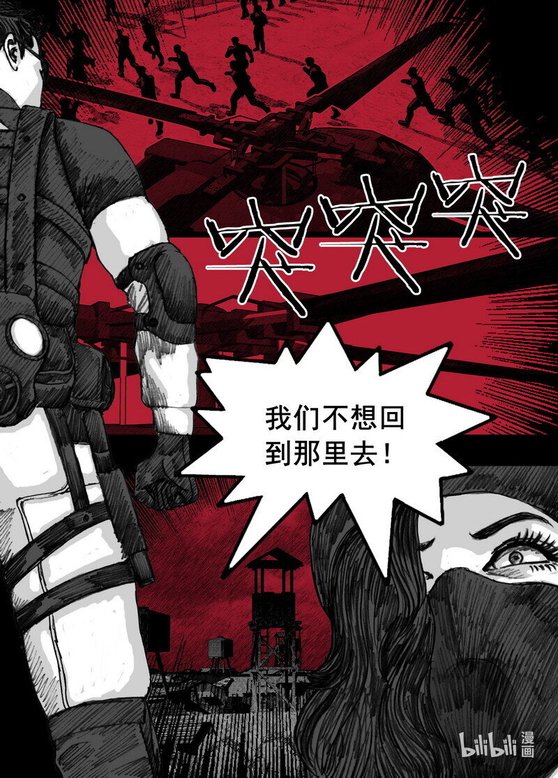 227 227宁慧的决定1