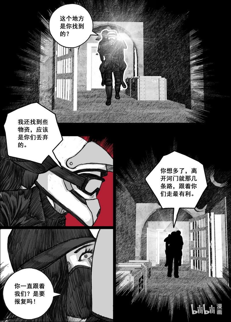 190 190手电筒的光16