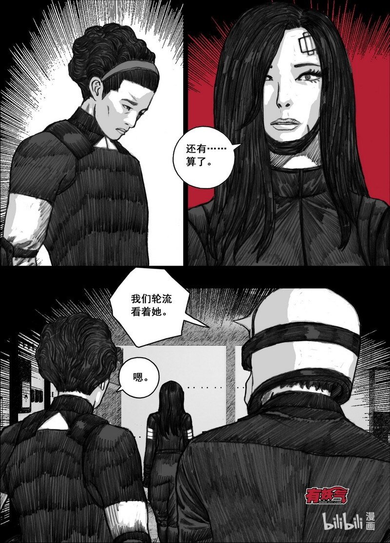 191 191隔离5