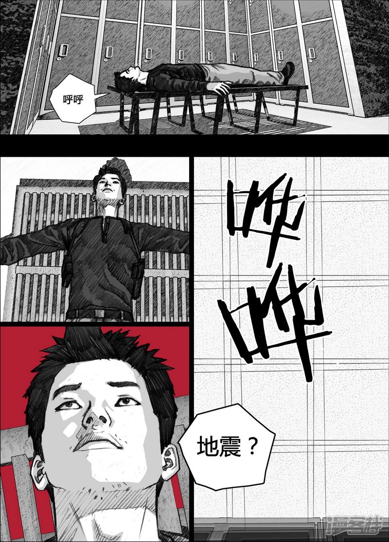 153 153宏刚的健身房5