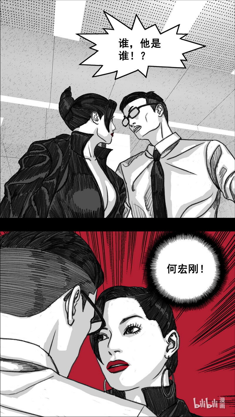 283 不可进入16