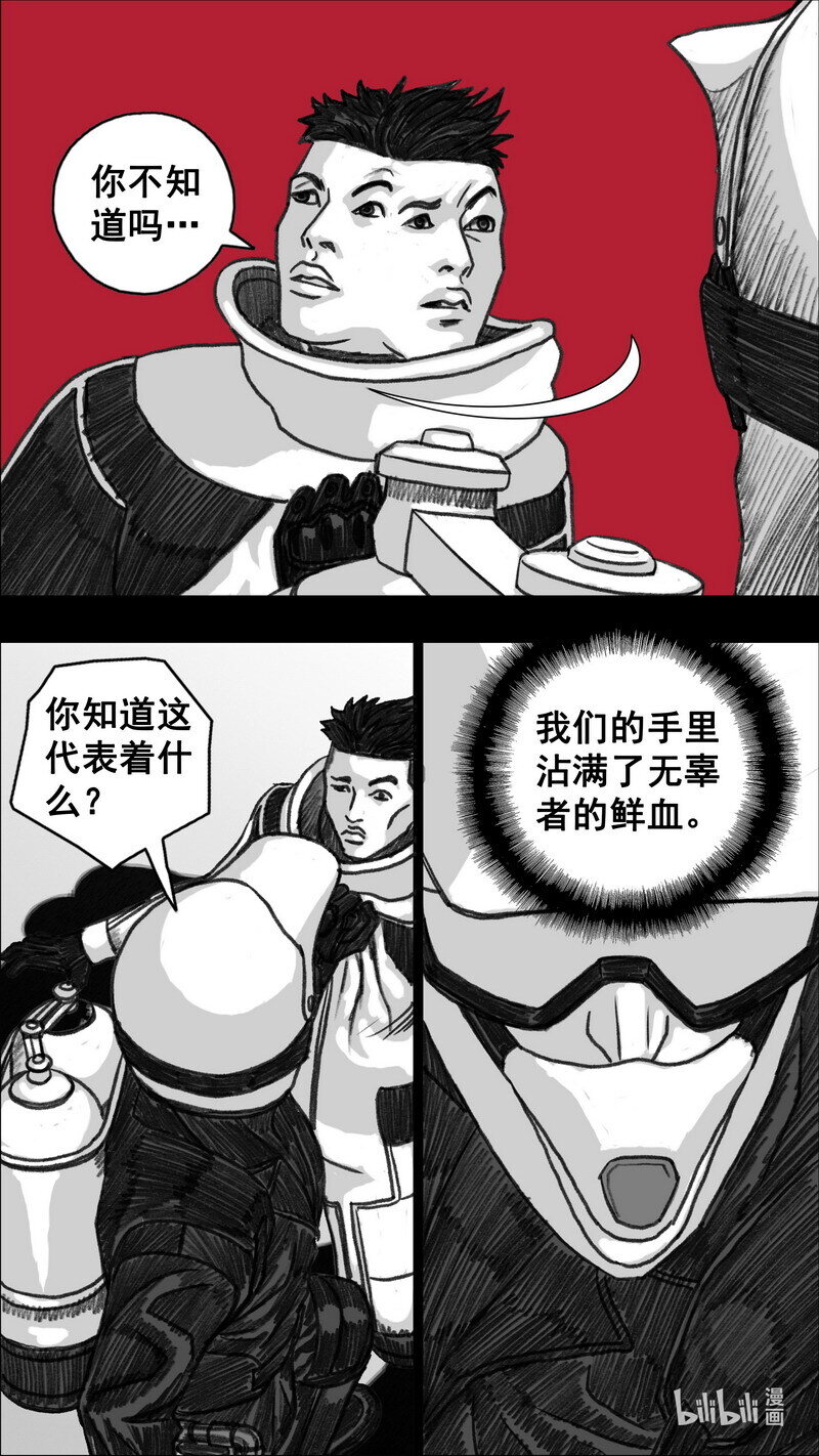 283 不可进入5