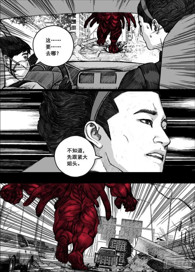 184 184全速後退10