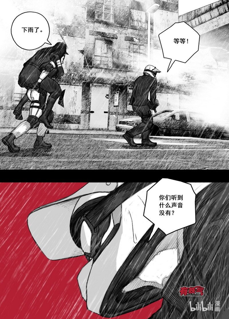 200 200下雨了5