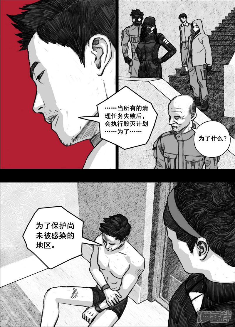 169 169来自广播的消息9