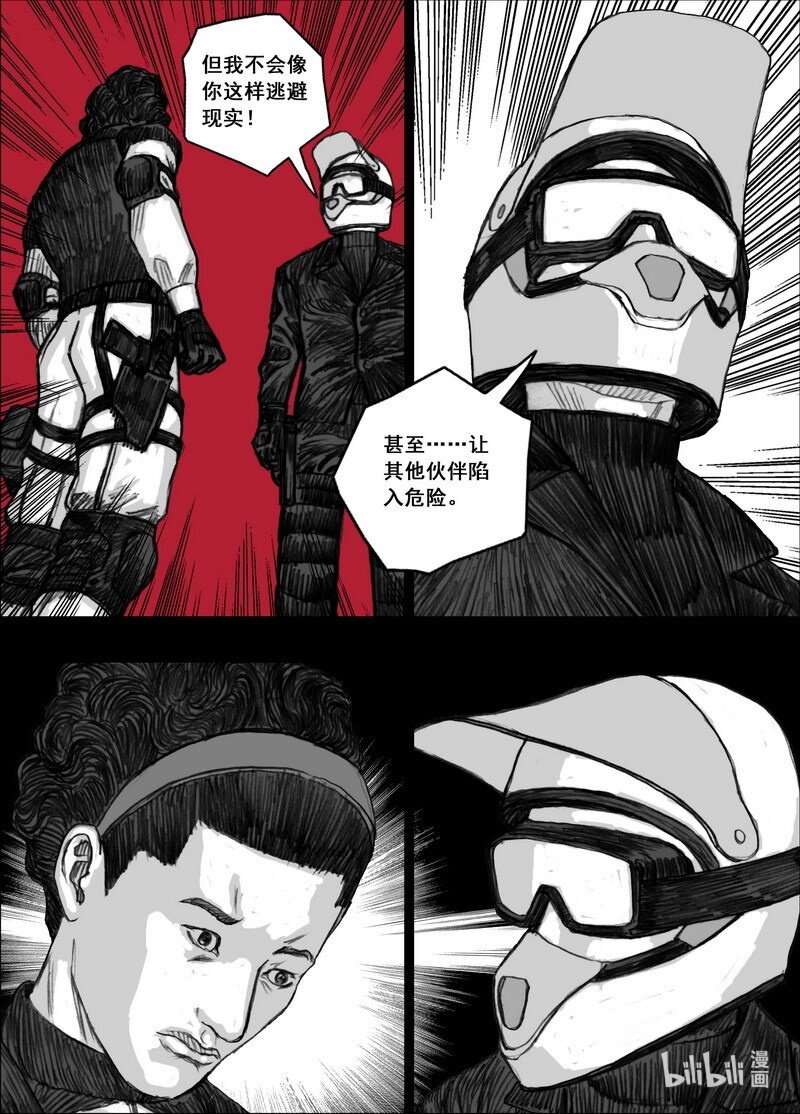 195 195迟到16