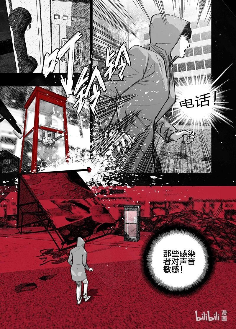 6 006绝路10
