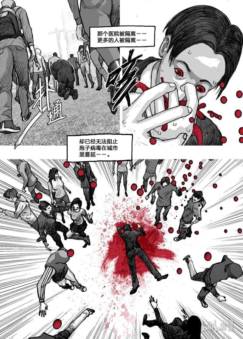 2 小辛篇002爆发5