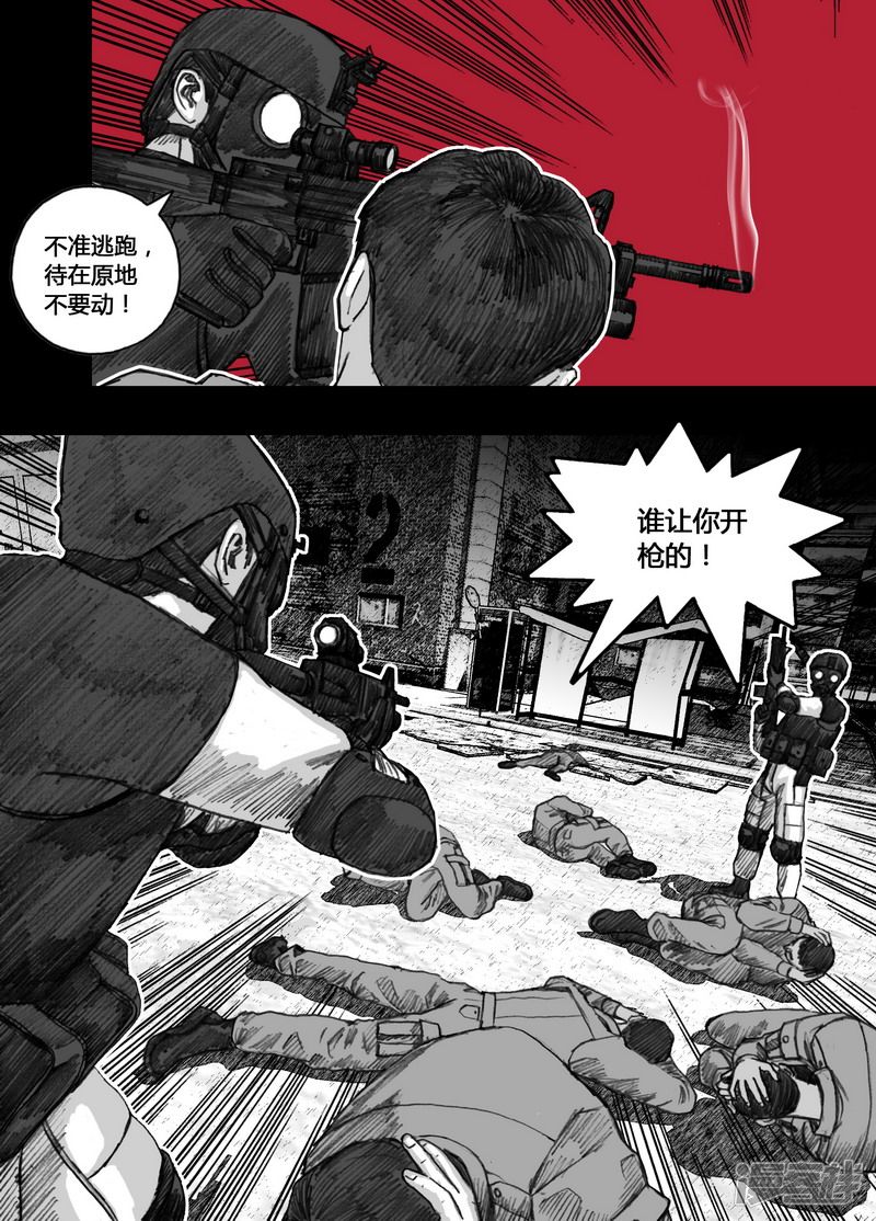 143 143最令人绝望的时刻12