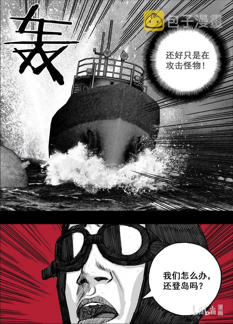 230 230感染7