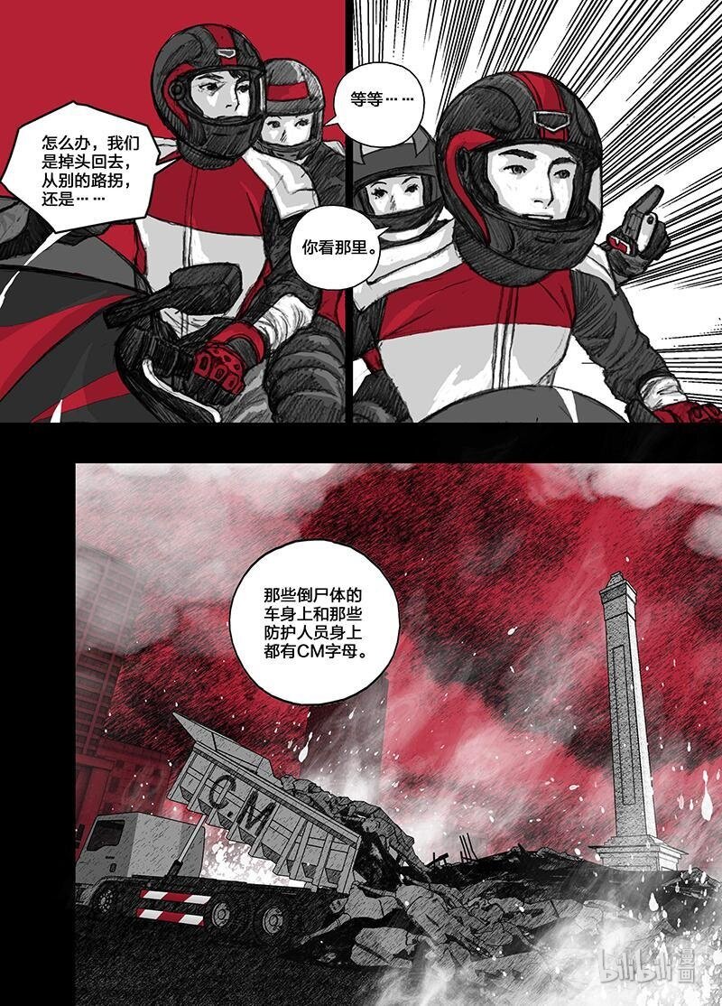 8 008啓程13