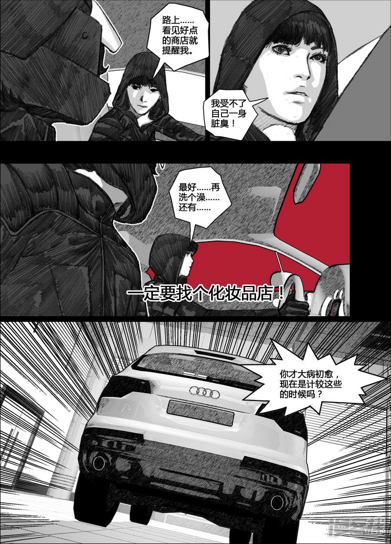 108 108下港码头①12